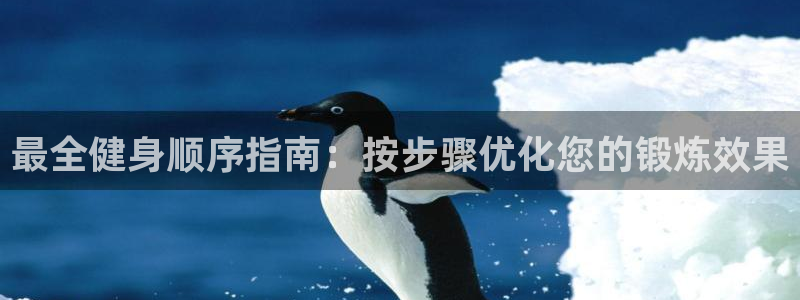 意昂2官方网站