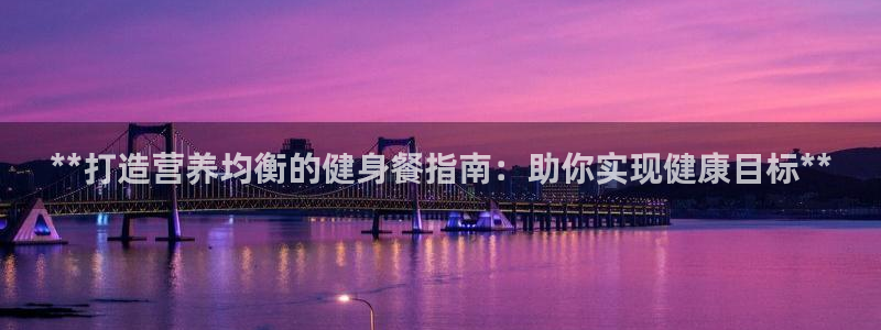 意昂2娱乐