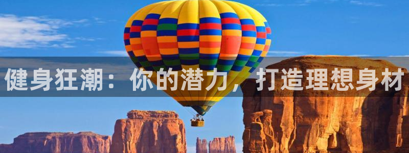 意昂2平台