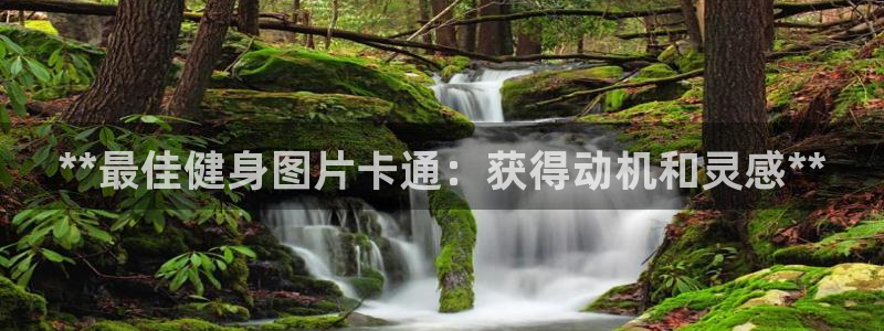 意昂2招商
