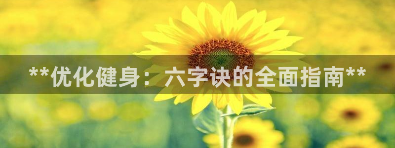 意昂2平台