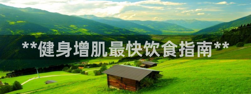意昂2平台