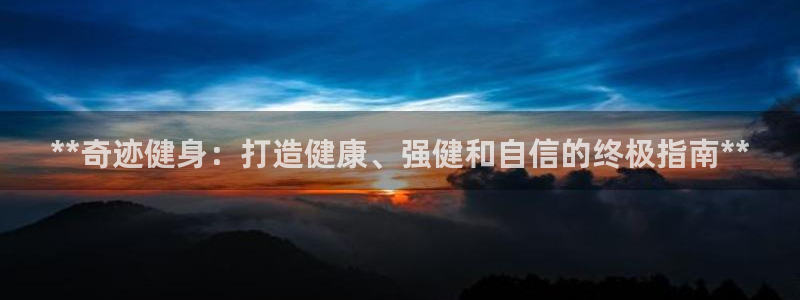 意昂2官方网站