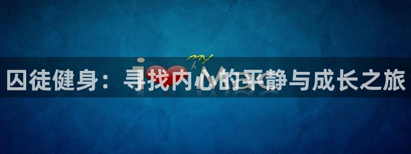 意昂2注册